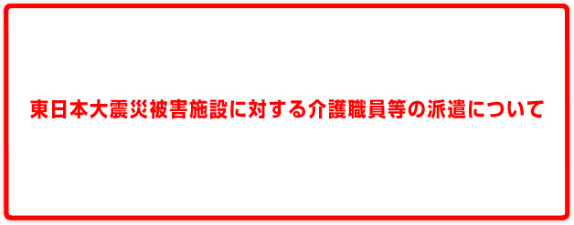 ����҂̏Ί炪���ӂ��Љ��ڎw����